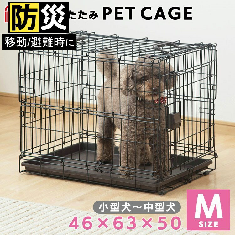 犬 猫 サークル ゲージ 折りたたみ 