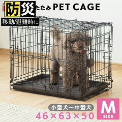 https://thumbnail.image.rakuten.co.jp/@0_mall/petworldone/cabinet/ozawa01/283688_bousai.jpg