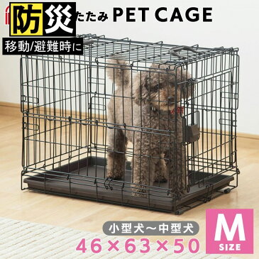 ★最安値に挑戦★ 犬 ゲージ 猫 ケージ ペットサークル 折りたたみ キャリーバッグ 中型犬 ペットゲージ 屋根付き 折り畳み おしゃれ おでかけ 通院 旅行 防災 避難 災害 アイリスオーヤマ 折りたたみケージ OKE-600R