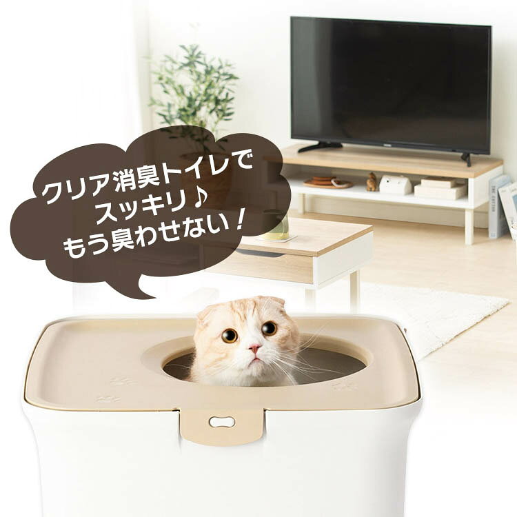 猫 猫用 猫トイレ トイレ セット 上から 猫砂 散らかりにくい 飛び散りにくい 室内 におい 消臭 防臭 アイリスオーヤマ システムトイレ フルカバー 10 ポイント還元 21日10時迄 上から入る猫トイレ Onc 430 砂 カバー 本体 2l 専用シートセット シート 専用砂 定番