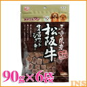 【最大350円クーポン有】アイリスオーヤマ ≪6袋セット≫ ...