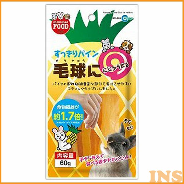 ���ä���ѥ��� 60g MR-805 ��LP�ۡ�TC��