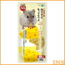 【GWフェア★店内全品5%クーポン有!5/3-7】うさぎ おやつ えさ 餌 おててにもってたべるチーズ 60g 【LP】【TC】