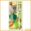 【GWフェア★店内全品5%クーポン有!5/3-7】うさぎ おやつ えさ 餌 おててにもってたべるやさい 60g 【LP】【TC】