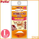 【ポイント10倍★9日20時〜】Petio(ペティオ)老犬介護用 歩行補助ハーネス 後足用K L 15kgまでの中型犬用【TC】【TP】