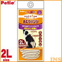 ≪20kgまでの中型犬用　2Lサイズ≫通気性の良いコットン素材を使用した、介護用おむつパンツです。体力が低下したシニア犬などのおもらし対策に。サイド部分は面ファスナーで着脱簡単！足回りがしっかりフィットするように、サイドはより伸縮性の高いゴムを使用。調節機能付きで、排せつ物がしっぽ穴から漏れないよう工夫をほどこしました。内側には防水加工がされているので、手洗いOK！パンツが脱げを防ぐサスペンダー付き。別売りの「おむつパッド」とセットでお使いください。■商品サイズ（約）腰まわり：45〜65cm、後足まわり：38〜49cm、腰幅：15cmサスペンダーの長さ：52〜110cm■材質表地：綿100%、裏地：ポリエステル100％（PUコーティング）パイピング：綿100%、サスペンダー：天然ゴム☆ペティオ　関連用品はこちら☆ペティオ　老犬介護用　歩行補助ハーネス　後足用K　Lサイズペティオ　老犬介護用　歩行補助ハーネス　後足用K　Mサイズペティオ　老犬介護用　おむつパッドK　Mサイズペティオ　老犬介護用　おむつパッドK　Lサイズペティオ　老犬介護用　おむつパッドK　2Lサイズペティオ　老犬介護用　おむつパッドK　3Lサイズペティオ　老犬介護用　おむつパンツK　Sサイズペティオ　老犬介護用　おむつパンツK　Mサイズペティオ　老犬介護用　おむつパンツK　Lサイズペティオ　老犬介護用　おむつパンツK　2Lサイズペティオ　老犬介護用　おむつパンツK　3Lサイズペティオ　老犬介護用　持ち手付食器　中サイズ あす楽に関するご案内 あす楽対象商品の場合ご注文かご近くにあす楽マークが表示されます。 対象地域など詳細は注文かご近くの【配送方法と送料・あす楽利用条件を見る】をご確認ください。 あす楽可能な支払方法は【クレジットカード、代金引換、全額ポイント支払い】のみとなります。 下記の場合はあす楽対象外となります。 ご注文時備考欄にご記入がある場合、 郵便番号や住所に誤りがある場合、 時間指定がある場合、 決済処理にお時間を頂戴する場合、 15点以上ご購入いただいた場合、 あす楽対象外の商品とご一緒にご注文いただいた場合