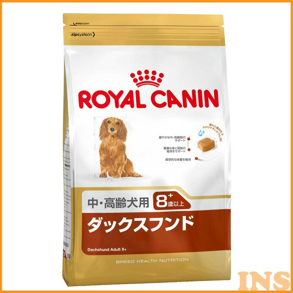 ★店内最大10％OFFクーポン有！★ ロイヤルカナン 犬 BHN ダックスフンド 高齢犬用 3kg ≪正規品≫ 犬 フード シニア 中・高齢犬 ドライ プレミアムフード ドッグフード royal canin [3182550824521]【D】【F販】