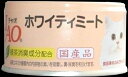 【エントリーでポイント3倍！】いなばペットフード CIAO まぐろ白身85g 【EC】 【TC】 楽天