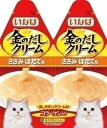 【ポイント10倍★16日9:59迄】いなばペットフード 金のだしクリームささみほたて味60g 【EC】 【TC】