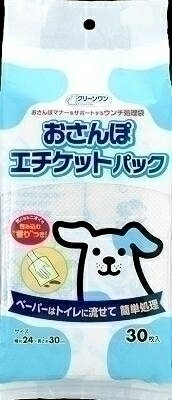 シーズイシハラ クリーンワン おさんぽエチケットパック30枚 【EC】 【TC】 楽天