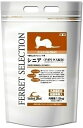 【GWフェア★店内全品5%クーポン有!5/3-7】イースター フェレットセレクションシニア1.5kg 【EC】