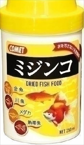 メダカ アクアリウム 観賞魚 飼育 餌 エサ イトスイ コメット ミジンコ 250mL[LP] 【TC】