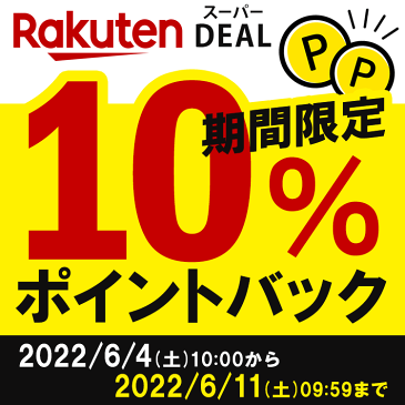 ★店内最大10％OFFクーポン有！★ 4灯シーリングライト クロスタイプ＋【4球セット】LED電球 E26 広配光 40形相当 LDA4D-G-4T62P 昼光色昼白色電球色 送料無料 シーリング スポットライト ヴィンテージ アンティーク 天井照明 LED電球 アイリスオーヤマ