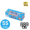 【最大400円クーポン！くらしにプラス】うんちが臭わない袋 ssサイズ 200枚入 うんち 臭わない 処理袋 うんちが臭わない袋BOSペット用SS 200枚【外出 お出かけ 臭い】 【TC】【B】