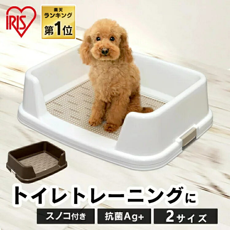 【犬用トイレトレー】大きくて安心！ワイドサイズのおすすめを教えて！
