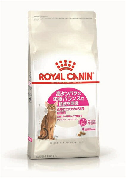 ロイヤルカナン 猫 FHN プロテイン エクシジェント 2kg×6個セット ≪正規品≫(旧 エクシジェント42) 食事にこだわりがある猫用 生後12ヵ月齢から7歳まで 高タンパク キャットフード プレミアム ドライ まとめ買い ROYAL CANIN 