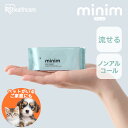 ペット ウエットティッシュ ノンアルコール 犬 猫 トイレに流せる 散歩 お出かけ 旅行 通院 お手入れ ミニ流せるウェットシート minim 8枚入×6個 POF-6PN シート ミニ minim ミニム ミニ 持ち運び 携帯 ポケット アルコールフリー アイリスオーヤマ