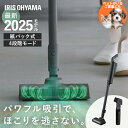 【最大350円OFFクーポン!ワンにゃんDAY】\ペットがいるご家庭にも!!/ペット 抜け毛 犬 猫 掃除機 紙パック式 紙パック 一人暮らし 軽い コードレス...