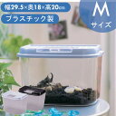 虫かご 昆虫ケース 飼育ケース 昆虫 虫かご 飼育ランド CY-Mパールブルー ブラック 虫かご かご カゴ 虫 虫取り 夏休み 自由研究 観察 飼育 クリア クリアケース 飼う カブトムシ クワガタ メダカ めだか