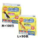 【ポイント10倍★4/30 正午まで】ペット マナー袋 散歩 ペット用 ウンチ処理 ペット用ウンチ処 ...