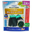 メダカ元気 卵のお守り産卵床 2個 緑メダカ 特殊繊維 産卵 卵 育成 ジェックス 産み付けやすい 浮かべる やわらか繊維 GEX