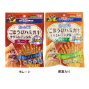 ホワイデント ササミdeデンタル 70g 82284ホワイデント 犬 ガム デンタルケア 国産 デンタルスナック 歯磨き コラーゲン ササミ ささみ ドギーマン...