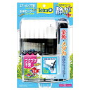 アクアリウム 水槽 メダカ テトラ 金魚・メダカの静かなフィルターフィルター 外掛け 【B】