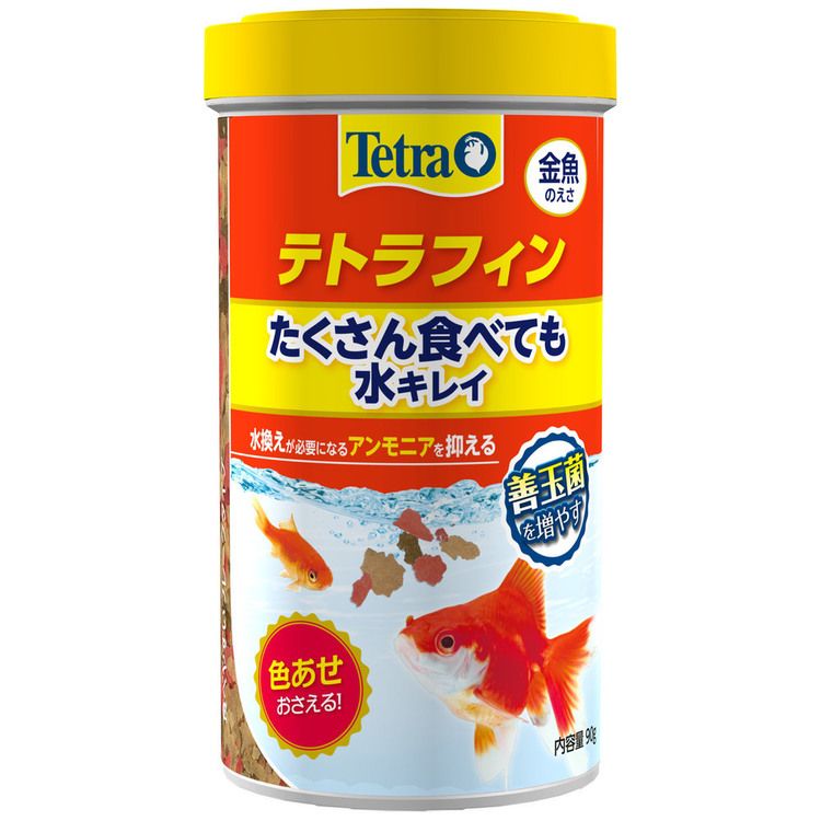 [ポイント最大12倍！要エントリー] テトラフィン 90g 金魚 きんぎょ 餌 えさ フード 主食 消化 水キレイ アンモニア フレーク 【D】【B】