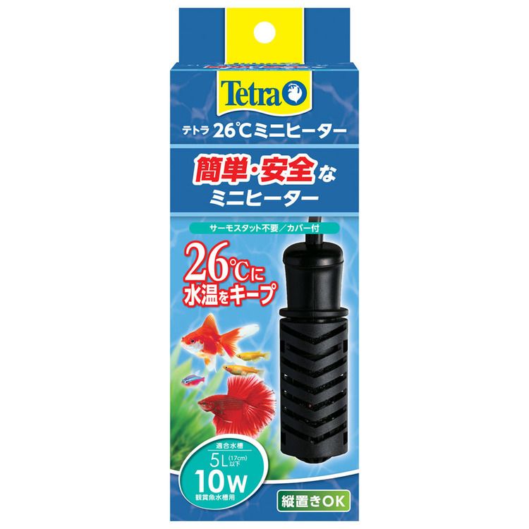 ■商品サイズ（cm）幅約6.5×奥行約6×高さ約17.5■商品重量約0.196kg■材質ガラス/プラスチック（カバー材質：難燃性樹脂）■定格消費電力10W■適合水槽5L以下淡水・海水両用の、簡単・安全な観賞魚水槽用ミニヒーター。・26℃に水温をキープ・サーモスタット不要／カバー付・縦置きOK[検索用：ヒーター 加温 熱帯魚 メダカ めだか 金魚 きんぎょ 海水魚 オート 4571269553218] [検索用：欲しいが見つかる1] あす楽に関するご案内 あす楽対象商品の場合ご注文かご近くにあす楽マークが表示されます。 対象地域など詳細は注文かご近くの【配送方法と送料・あす楽利用条件を見る】をご確認ください。 あす楽可能な支払方法は【クレジットカード、代金引換、全額ポイント支払い】のみとなります。 下記の場合はあす楽対象外となります。 ご注文時備考欄にご記入がある場合、 郵便番号や住所に誤りがある場合、 時間指定がある場合、 決済処理にお時間を頂戴する場合、 15点以上ご購入いただいた場合、 あす楽対象外の商品とご一緒にご注文いただいた場合