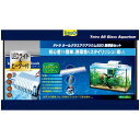 オールグラスアクアリウム520熱帯魚送料無料 水槽 外掛け式フィルター LEDライト ヒーター 熱帯魚飼育用 水槽 セット 薄型 オートワンタッチフィルター 【...