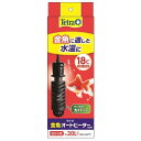 金魚オートヒーター50W ヒータ...