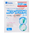 【お買い物マラソン★全品最大1,500円オフクーポン】アクアリウム 水質 掃除 水槽 コケクロスハーフ 10枚掃除 汚れ コケ ガラス 水作(4)