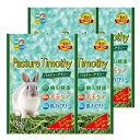 チモシー ウサギ 1番刈り うさぎ 【450g×4袋】 パスチャーチモシーパスチャー うさぎ フード 牧草 小動物 ペット 食事 ハイペット