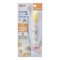 ピュアクリスタル ボトルにPON 軟水3ヶ月 ピュアクリスタル 給水器 軟水 GEX ジェックス ペット用品 【D】