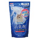 【GWフェア★店内全品5%クーポン有!5/3-7】うさピカ消臭剤ヒノキの香り 詰替え 360ml消臭 ヒノキ ウサギ うさぎ 天然成分 GEX ジェックス ペッ...