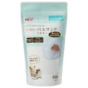 【GWフェア★店内全品5%クーポン有!5/3-7】ハムスター チンチラ 砂 砂浴び ハーモニーバスサンド シルキー 600gハムスター サンド 浴び砂 極小 G...