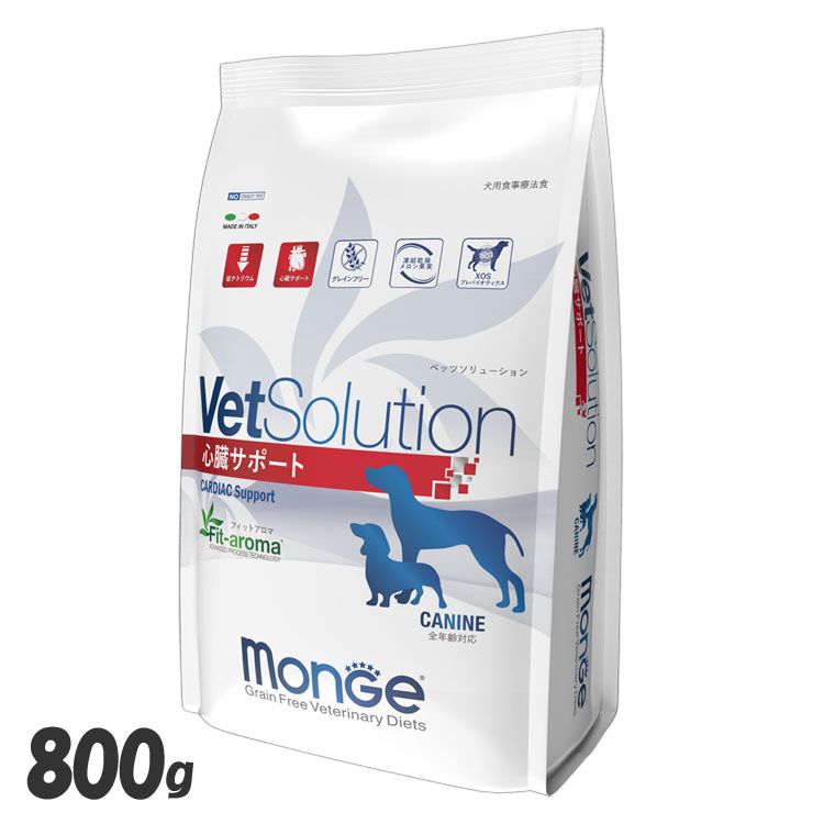 VetSolution 犬用 心臓サポート 800g ドッグフード ペットフード 療法食 グレインフリー 800g 犬 イヌ いぬ ベッツソリューション VetSolution 【B】