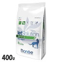 VetSolution 猫用 肥満サポート 400g キャットフード ペットフード 療法食 グレインフリー 体重管理 減量 400g 猫 ネコ ねこ ベッツソリューション VetSolution 【D】【B】