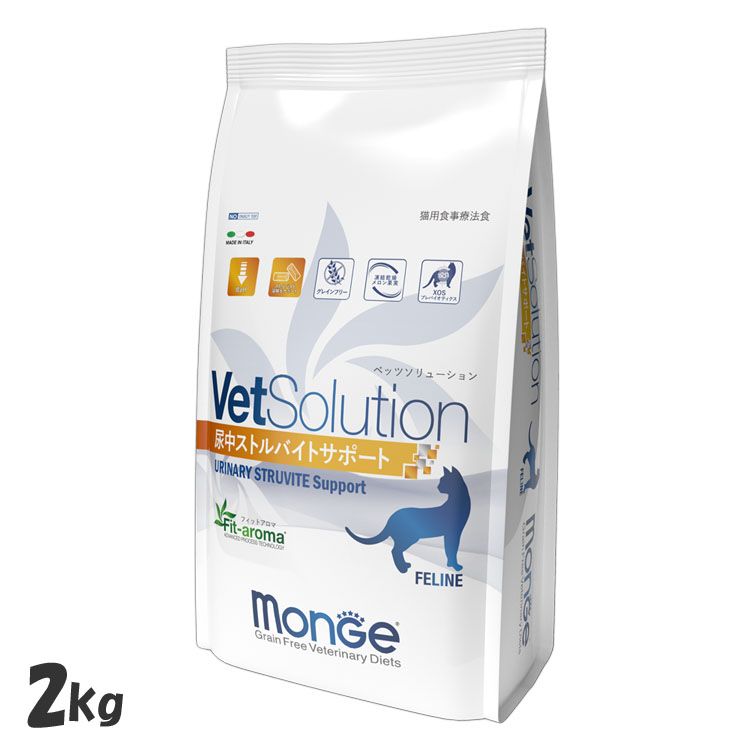 VetSolution 猫用 尿中ストルバイトサポート 2kg 送料無料 キャットフード ペットフード 療法食 グレインフリー 2kg 猫 ネコ ねこ ベッツソリューション VetSolution 【D】【B】