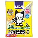 猫砂 ネコ砂 ガッチリ ベントナイト 猫砂 消臭 LIONペットキレイニオイをとる砂5Lがっちり固まる ガッチリ固まる 猫砂 ベントナイト 鉱物系 猫トイレ用砂【4903351011250】