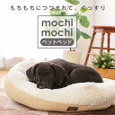 ペットベッド 犬 猫 ペット ドーム ふわふわ 通年 春 夏 春夏 ペットベッド ふわふわ ドーム 暖かい 小型犬 冬用 ペット用 ベッド カドラー ドーム ハ...