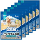 【お買い物マラソン★店内全品5%クーポン有!】猫砂 強力消臭 飛び散り防止 紙 【6個セット】キミおもい パワフル消臭・抗菌 システムトイレ用ネコ砂 小粒 4L...