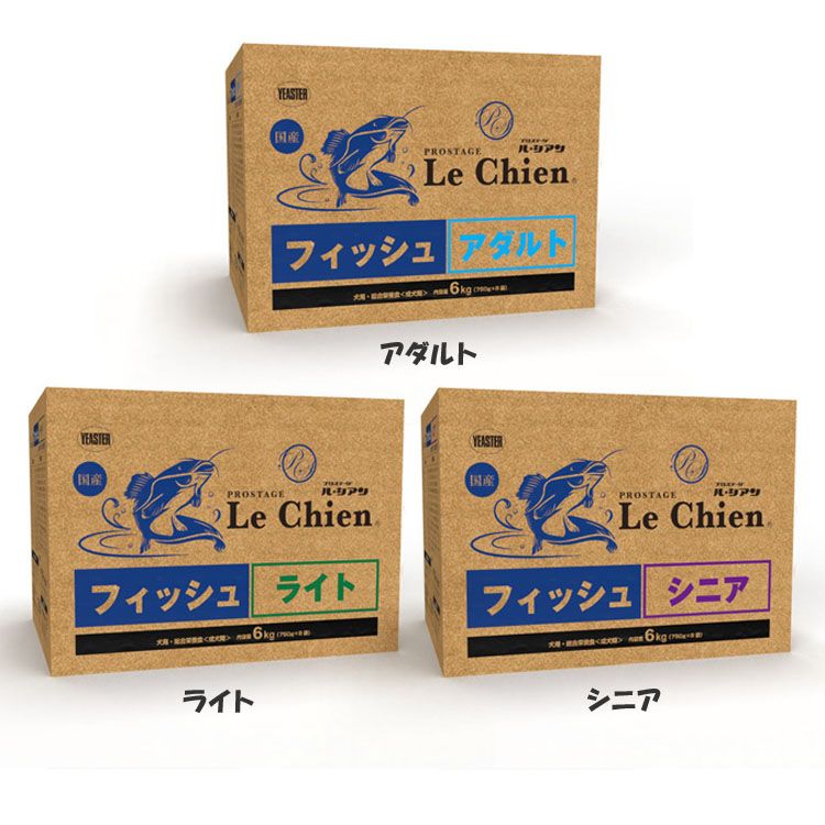 プロステージル・シアンフィッシュ6...