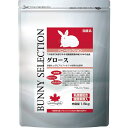 【GWフェア★店内全品5%クーポン有!5/3-7】ラビットフード ウサギ フード バニーセレクション グロース 1.5kgラビットフード 総合栄養食 グロース ...