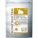 【GWフェア★店内全品5%クーポン有!5/3-7】ラビットフード ウサギ フード バニーセレクション シニア 1.3kgラビットフード 総合栄養食 シニア うさ...
