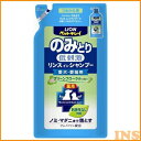 [最大350円OFFクーポン有！ワンニャンデー] ペットキレイのみとりリンスインシャンプー グリーンフローラル 詰替400ml 【EC】 【TC】 楽天