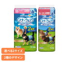【店内全品最大5%クーポン有★楽天スーパーSALE】マナーウェア 男の子用 青チェック・紺チェック 犬 オムツ 男の子 小型犬 マーキング そそう ユニチャーム 介護 いぬ オス ユニ・チャーム 株式会社 SSSサイズ24枚 Sサイズ20枚(4)