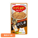 トッピング ふりかけ 猫用 〈いなば ほぐし身〉焼かつお かつおミックス味 QSC-163送料無料 トッピング ふりかけ 猫用 ほぐし身 フレーク 魚 猫用おや...