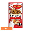 ちゅーるボール 猫用 ちゅーる 〈ちゅ〜るボール〉まぐろ QSC-321送料無料 ちゅーるボール 猫用 ちゅーる チュール トッピング ふりかけ 猫用おやつ 猫...
