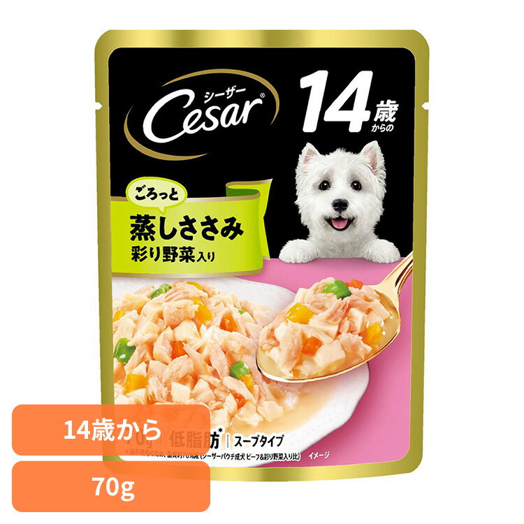 Cesarシーザー高齢犬ドッグフー...